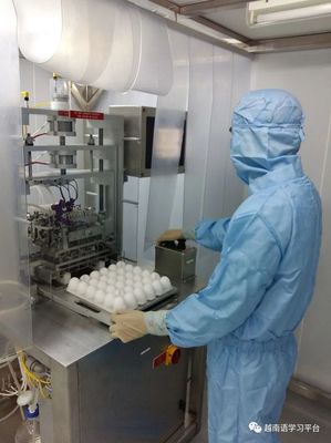 越南国产新冠疫苗“Covivac”研制和生产流程