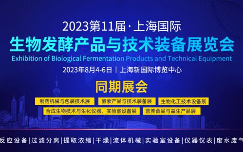 海南其它行业会议2023年6月排行榜 海南最近有什么会议 活动家