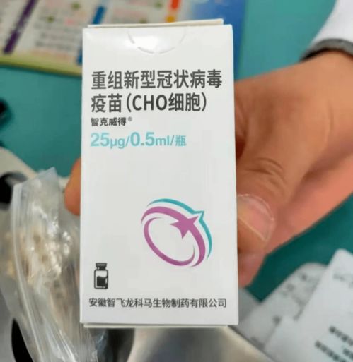 三针疫苗 郑州开打 有啥不同